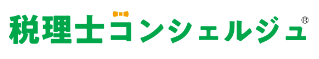 顧客満足・専門性No.1の無料税理士紹介サービス